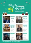 수산생물 도감, 앱으로 검색가능 - 제주환경일보 수산생물 도감, 앱으로 검색가능