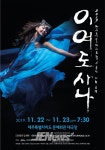 신라스테이,합격 기원 담은 수능 프로모션 진행 - 제주환경일보 신라스테이,합격 기원 담은 수능 프로모션 진행