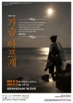 제남도서관, 12월 토요시네마로 초대 - 제주환경일보 제남도서관, 12월 토요시네마로 초대