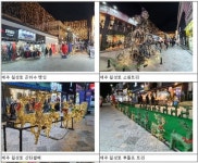 제주관광공사, 칠성로 일대 야간 경관 조성 행사 개최 - 제주환경일보 제주관광공사, 칠성로 일대 야간 경관 조성 행사 개최