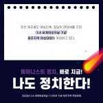 이상헌 안덕면장, 코로나19 방역 참여 자생단체 격려 - 제주환경일보 이상헌 안덕면장, 코로나19 방역 참여 자생단체 격려