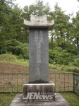 養源私塾 세워 育英에 獻身.. 신효동 오용국추모비 - 제주환경일보 [향토문화]日帝治下 養源私塾 세워 育英에 獻身.. 신효동 오용국추모비