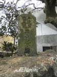 [향토문화] 삼거리 폭낭 아래 있는 우물..삼달2리 정호기념비(치수비) - 제주환경일보 [향토문화] 삼거리 폭낭 아래 있는 우물..삼달2리... 