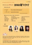 서귀포예술의전당, 5월 문화가 있는 날..온 가족이 함께 즐길 수 있는 클래식 공연 - 제주환경일보 서귀포예술의전당, 5월 문화가 있는 날..온... 