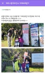 제주시 동부보건소, 치매극복 걷기 행사 성황 - 제주환경일보 제주시 동부보건소, 치매극복 걷기 행사 성황
