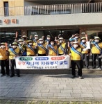중앙경로당 시니어 봉사클럽, 아동·청소년 보호캠페인 전개 - 제주환경일보 중앙경로당 시니어 봉사클럽, 아동·청소년 보호캠페인 전개