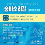 제주해녀박물관, 숨비소리길 돌며 해녀들의 삶과 애환 엿본다 - 제주환경일보 제주해녀박물관, 숨비소리길 돌며 해녀들의 삶과 애환 엿본다