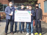 제주도공무직노조 서귀포시지부, 서귀포시 관내 복지시설에 후원금 전달 - 제주환경일보 제주도공무직노조 서귀포시지부, 서귀포시 관내... 