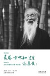 소암기념관, 제24주기 소암 현중화 선생 추모전 II - 제주환경일보 소암기념관, 제24주기 소암 현중화 선생 추모전 II