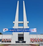 구만섭 제주지사 권한대행 “임시정부 위대한 유산 미래세대 이어지도록 책임 다할 것” - 제주환경일보 구만섭 제주지사 권한대행 “임시정부... 
