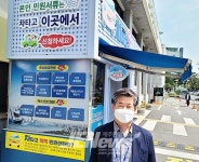 “민원서류 발급 ‘차타고 척척 민원센터’ 확대운영..이런 게 행정서비스다” - 제주환경일보 “민원서류 발급 ‘차타고 척척 민원센터’... 