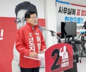 서귀포서부보건소, 한의약건강증진프로그램 운영 - 제주환경일보 서귀포서부보건소, 한의약건강증진프로그램 운영