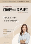 서귀포시, WCC대비 축산사업장 환경정비 추진 - 제주환경일보 서귀포시, WCC대비 축산사업장 환경정비 추진