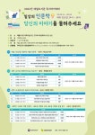 제주시 애월도서관, 올해 독서아카데미 참여자 모집 - 제주환경일보 제주시 애월도서관, 올해 독서아카데미 참여자 모집