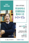 2019 클린 제주만들기 최우수 성산읍, 일도2동 - 제주환경일보 2019 클린 제주만들기 최우수 성산읍, 일도2동