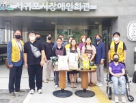천지라이온스클럽, 서귀포장애인단체연합회 ‘사랑의 쌀 나눔’ 후원 행사 - 제주환경일보 천지라이온스클럽, 서귀포장애인단체연합회 ‘사랑의... 