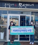 서귀포시 서부보건소, ‘치매안심가맹점’ 추가 지정 - 제주환경일보 서귀포시 서부보건소, ‘치매안심가맹점’ 추가 지정