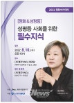 대흥란 - 제주환경일보 대흥란