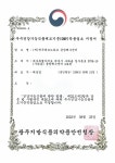 제주TP 용암해수센터, 우수건강기능식품 제조기준(GMP)인증 획득 - 제주환경일보 제주TP 용암해수센터, 우수건강기능식품 제조기준(GMP)인증... 