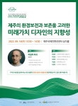 양윤경 서귀포시장, 가축분뇨공공처리시설 방문 - 제주환경일보 양윤경 서귀포시장, 가축분뇨공공처리시설 방문