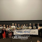 동제주종합사회복지관, 평균연령 78세 배우들 인생 2막 재 도전.. - 제주환경일보 동제주종합사회복지관, 평균연령 78세 배우들 인생 2막 재 도전..