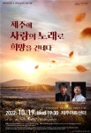 허법률 서귀포부시장,쓰레기 수집운반 체험 실시 - 제주환경일보 허법률 서귀포부시장,쓰레기 수집운반 체험 실시