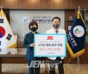 느영나영 영농법인 친환경농업 대상 - 제주환경일보 느영나영 영농법인 친환경농업 대상
