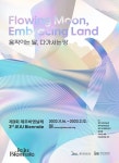 행복나눔협동조합, 청소년 문화카페 ‘생느(NE)행’간 업무 협약 - 제주환경일보 행복나눔협동조합, 청소년 문화카페 ‘생느(NE)행’간 업무 협약