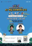 서귀포시, 대정영어교육도시 내 무인민원발급기 설치 - 제주환경일보 서귀포시, 대정영어교육도시 내 무인민원발급기 설치