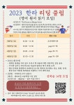 [七日堂]은 육아(育兒)의 효험..상예동 본향당(망밭당) - 제주환경일보 [향토문화]일렛당[七日堂]은 육아(育兒)의 효험..상예동 본향당(망밭당)