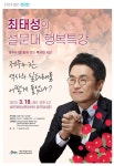 설문대여성문화센터, ‘제주4·3은 역사의 실타래를 어떻게 풀었나?’ 주제로 - 제주환경일보 설문대여성문화센터, ‘제주4·3은 역사의... 