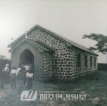 [향토문화] 맥그린치 신부가 설립, 운영..귀덕1리 천주교귀덕공소 옛건물 - 제주환경일보 [향토문화] 맥그린치 신부가 설립, 운영..귀덕1리... 
