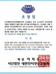 제주시, 전지훈련 활용 마을체육시설 전수조사 실시 - 제주환경일보 제주시, 전지훈련 활용 마을체육시설 전수조사 실시