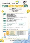 제주경제통상진흥원, 제주용암수활용 구강용품 중국 160만불 수출계약 - 제주환경일보 제주경제통상진흥원, 제주용암수활용 구강용품 중국... 