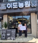 도학교밖청소년지원센터-이도농원, 업무 협약 체결 - 제주환경일보 도학교밖청소년지원센터-이도농원, 업무 협약 체결