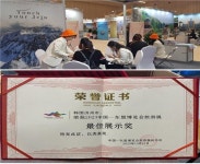 제주시, 차이나-아세안 엑스포 관광전시회 ‘최우수 전시상’수상 - 제주환경일보 제주시, 차이나-아세안 엑스포 관광전시회 ‘최우수 전시상’수상