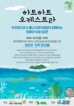 한국공항공사, 주요공항 태극문양 슈퍼 그래픽 새단장 - 제주환경일보 한국공항공사, 주요공항 태극문양 슈퍼 그래픽 새단장