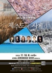 제주시, 올해 하반기 동물병원 운영실태 점검 - 제주환경일보 제주시, 올해 하반기 동물병원 운영실태 점검