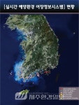 김태건 연동장, 인구주택총조사요원 간담회 개최 - 제주환경일보 김태건 연동장, 인구주택총조사요원 간담회 개최