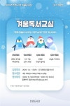 민속자연사박물관, 제주인의 삶과 도구총서 안덕면편 발간 - 제주환경일보 민속자연사박물관, 제주인의 삶과 도구총서 안덕면편 발간