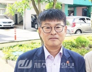 “제주시, 올해 환경자산과 공존하는 ‘청정환경도시’조성 1480억원 투입” - 제주환경일보 “제주시, 올해 환경자산과 공존하는... 