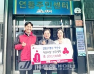 서귀포시, 위미중학교 북측 회전교차로 설치사업 투자 - 제주환경일보 서귀포시, 위미중학교 북측 회전교차로 설치사업 투자
