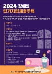 남원읍, 신례1리마을 도시재생뉴딜사업 추진 - 제주환경일보 남원읍, 신례1리마을 도시재생뉴딜사업 추진