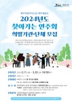 2010년도 제2회 추가경정예산안 제출 도지사 인사말씀(전문) - 제주환경일보 2010년도 제2회 추가경정예산안 제출 도지사 인사말씀(전문)