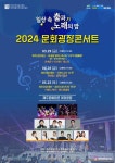 한영진 의원, 송천 양성훈 제2회 서예 개인전 참석 - 제주환경일보 한영진 의원,  송천 양성훈 제2회 서예 개인전 참석