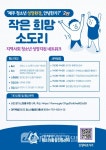 산악용 오토바이, 오름 망친다 - 제주환경일보 산악용 오토바이, 오름 망친다