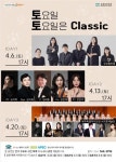제주동부농기센터, 우도 특산품 땅콩, 보릿짚 파쇄로 적기 파종 - 제주환경일보 제주동부농기센터, 우도 특산품 땅콩, 보릿짚 파쇄로 적기 파종