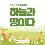 제주이웃 위한 착한 소원 들어드립니다 - 제주환경일보 제주이웃 위한 착한 소원 들어드립니다