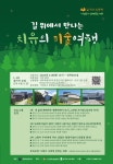 안덕산방도서관, 2024년 건강독서 프로그램 운영 - 제주환경일보 안덕산방도서관, 2024년 건강독서 프로그램 운영