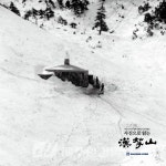제주산악회 창립 60주년 기념 특별전 ‘한라산’ - 제주환경일보 제주산악회 창립 60주년 기념 특별전 ‘한라산’